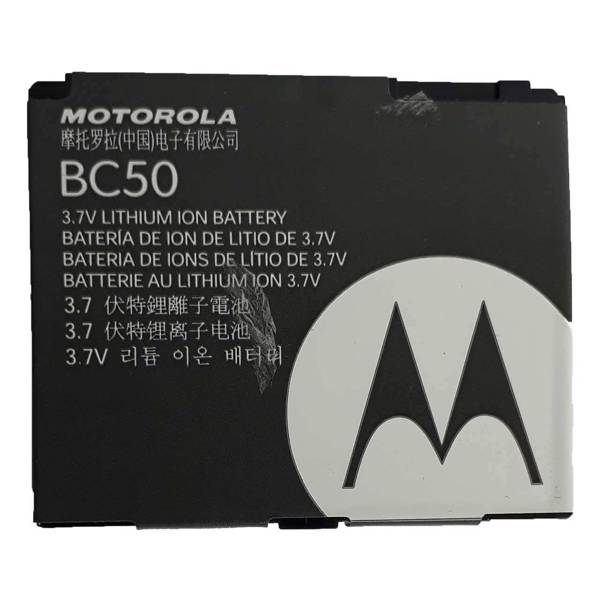 Motorola BC50 780mAh Mobile phone Battery، باتری موبایل موتورولا مدل BC50 ظرفیت 780 میلی آمپر ساعت