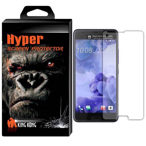 Hyper Protector King Kong Glass Screen Protector For HTC U Ultra، محافظ صفحه نمایش شیشه ای کینگ کونگ مدل Hyper Protector مناسب برای گوشی HTC U Ultra