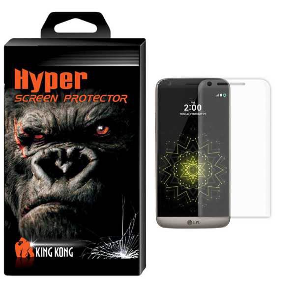 Hyper Full Cover King Kong TPU Screen Protector For LG G5، محافظ صفحه نمایش تی پی یو کینگ کونگ مدل Hyper Fullcover مناسب برای گوشی ال جی G5