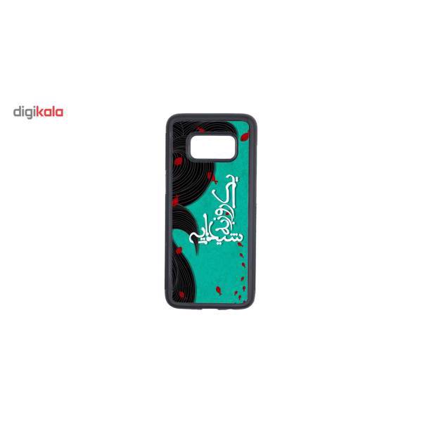 Kaardasti 101 Cover For Samsung Galaxy S8، کاور کاردستی مدل 101 مناسب برای گوشی موبایل سامسونگ گلکسی S8