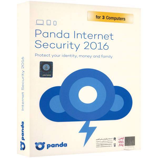 Panda Internet security 2016 3 Users Security Software، اینترنت سکیوریتی پاندا 2016 ، 3 کاربره