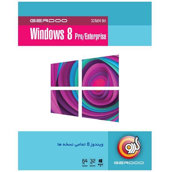 Gerdoo Windows 8 Pro Enterprise 32 And 64 bit، سیستم عامل ویندوز 8 گردو ورژن Pro/ Enterprise