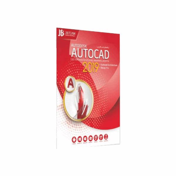 مجموعه نرم افزاری Autodesk Autocad 2019 نشر جی بی