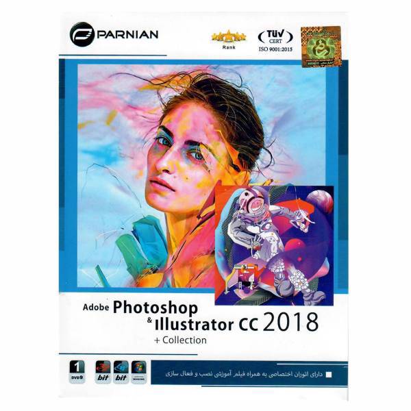 نرم افزار Adobe Photoshop و illustrator CC 2018 به همراه Collection نشر پرنیان