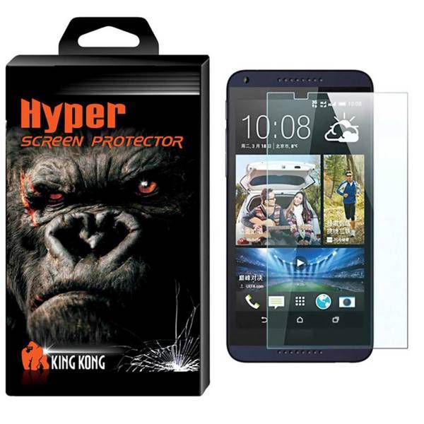 Hyper Protector King Kong Glass Screen Protector For HTC Desire 816، محافظ صفحه نمایش شیشه ای کینگ کونگ مدل Hyper Protector مناسب برای گوشی HTC Desire 816