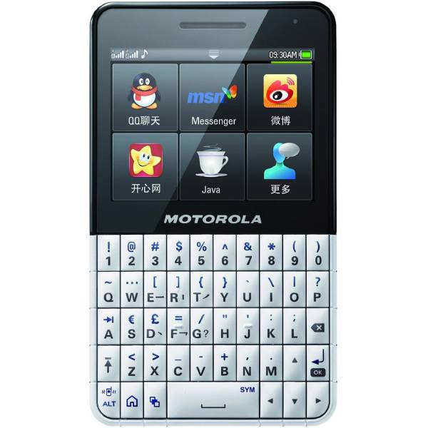 Motorola EX223 Dual SIM Mobile Phone، گوشی موبایل موتورولا مدل EX223 دو سیم کارت