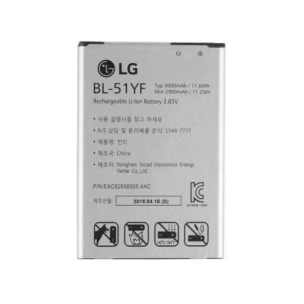 باتری گوشی ال جی مدل BL-51YF مناسب برای گوشی ال جی G4