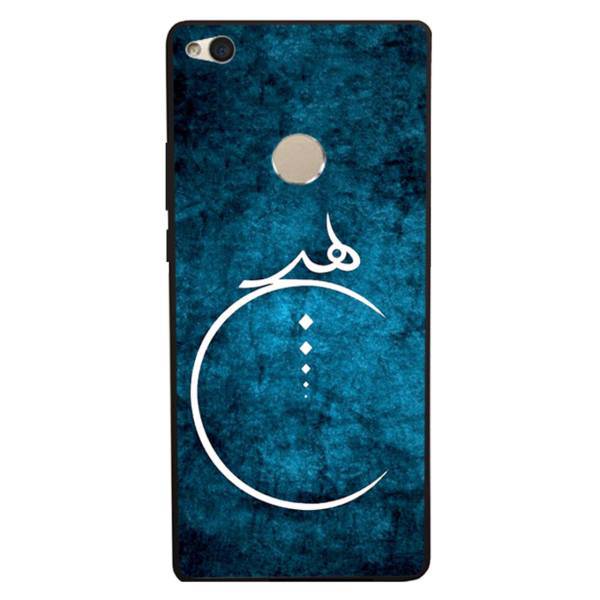 KH 3972 Cover For Huawei Honor 8 Lite، کاور کی اچ مدل 3972 مناسب برای گوشی موبایل هوآوی Honor 8 Lite