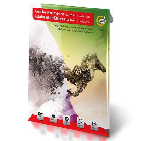 Gerdoo Adobe Premiere CC 2014 + Collection And Adobe AfterEffects CC 2014 + Collection Software، مجموعه نرم افزار پریمیر و افتر افکت سی سی 2014 گردو - 32 و 64 بیتی