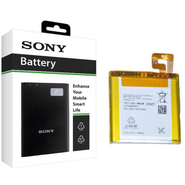 Sony LIS1485ERPC 1840mAh Mobile Phone Battery For Sony Xperia ION، باتری موبایل سونی مدل LIS1485ERPC با ظرفیت 1840mAh مناسب برای گوشی موبایل سونی Xperia ION