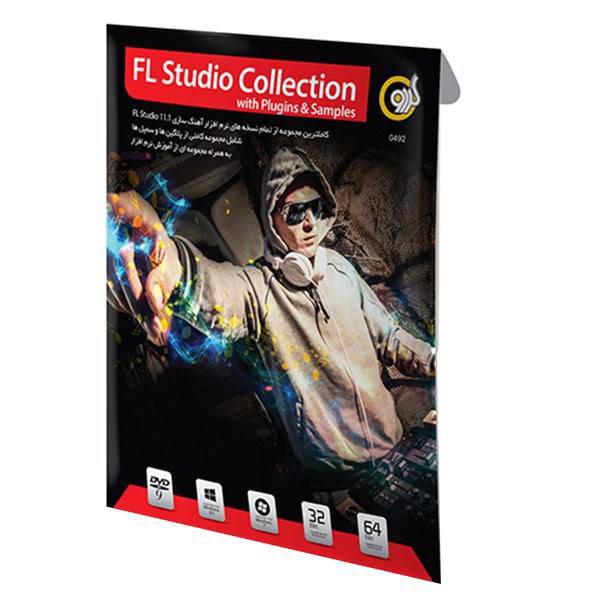 Gerdoo FL Studio Collection + Plugins And Samples، نرم افزار اف ال استدیو کالکشن همراه با پلاگین ها و نمونه ها