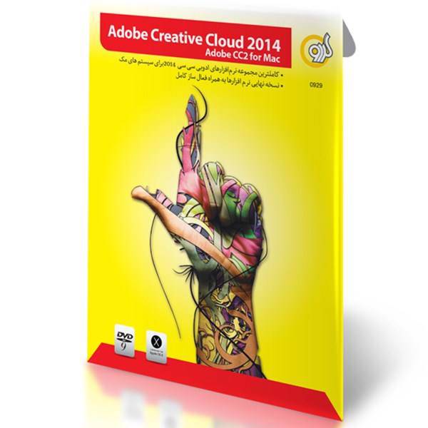 Gerdoo Adobe Creative Cloud 2014 Adobe CC for Mac Software، مجموعه نرم افزار Adobe Creative Cloud 2014 گردو برای مک