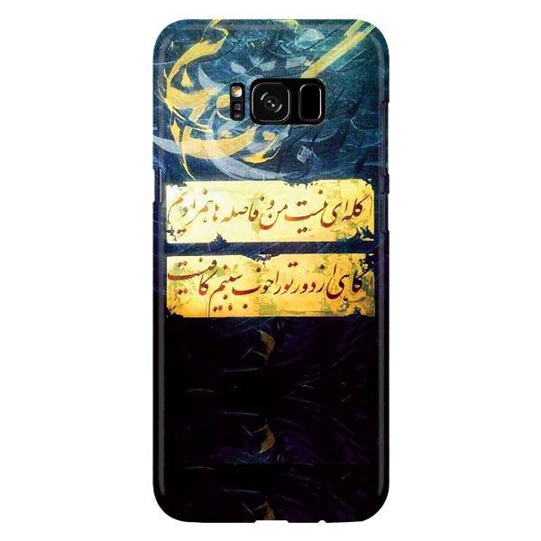 ZeeZip 791G Cover For Samsung Galaxy S8 Plus، کاور زیزیپ مدل 791G مناسب برای گوشی موبایل سامسونگ گلکسی S8 Plus