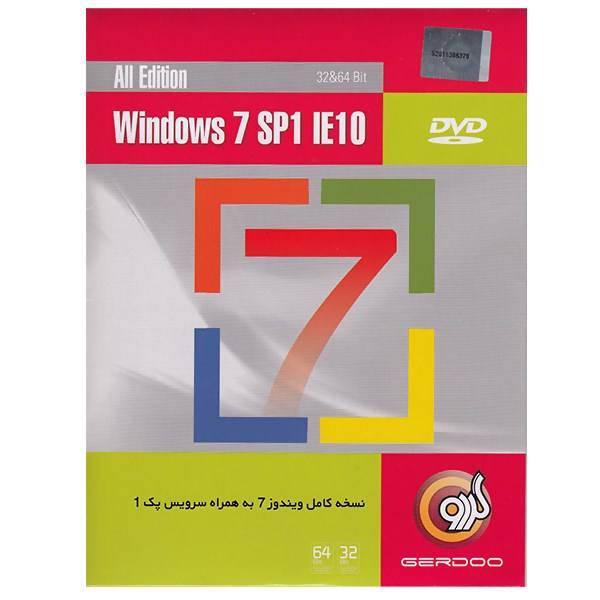Microsoft Windows 7 SP1 IE10 All Edition 32 & 64 bit، نسخه کامل ویندوز 7 به همراه سرویس پک 1 و اینترنت اکسپلورر 10