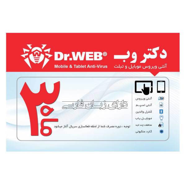 Dr.Web Security Space Android، آنتی ویروس اندروید دکتر وب 3 ماهه