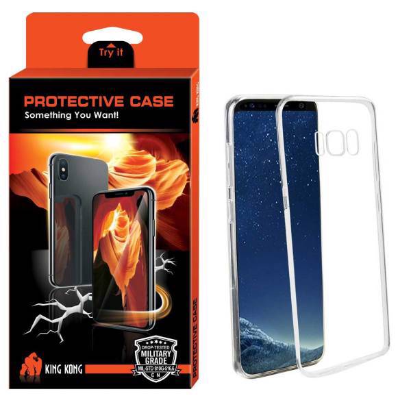 King Kong Protective TPU Cover For Samsung Galaxy S8، کاور کینگ کونگ مدل Protective TPU مناسب برای گوشی سامسونگ گلکسی S8