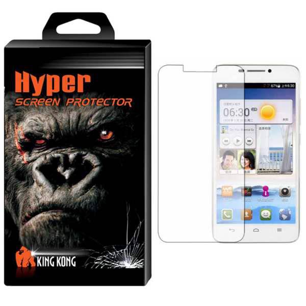 Hyper Protector King Kong Glass Screen Protector For Huawei Ascend G630، محافظ صفحه نمایش شیشه ای کینگ کونگ مدل Hyper Protector مناسب برای گوشی هواوی Ascend G630