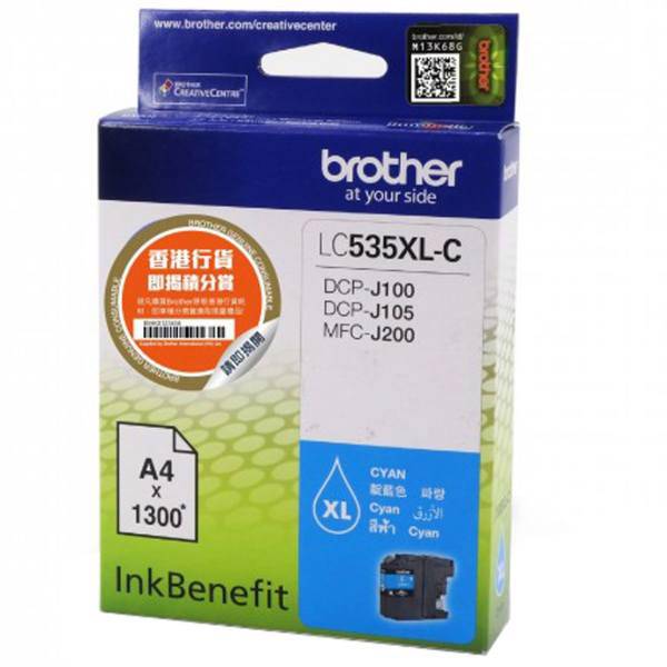 Brother LC535XLC Cyan Ink Cartridge، کارتریج جوهر آبی برادر مدل LC535XLC