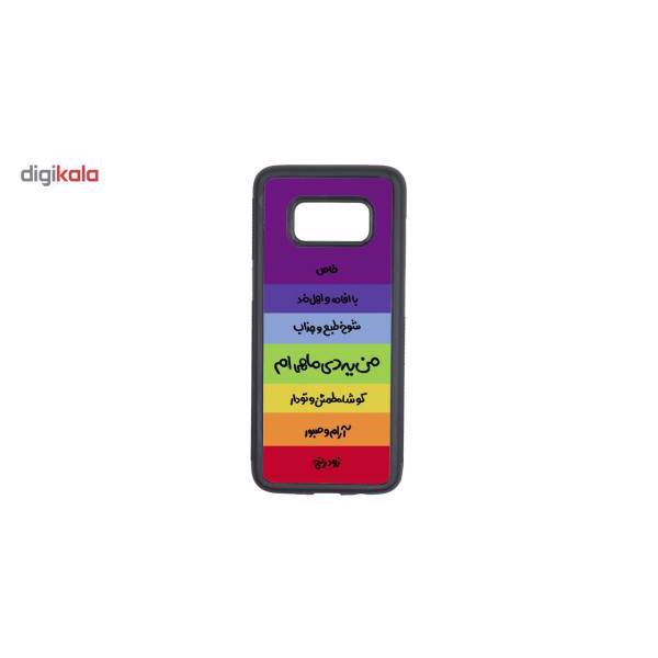 Kaardasti Dey Cover For Samsung Galaxy S8 Cell Phone Pouch Cover، کاور کاردستی مدل دی مناسب برای گوشی موبایل سامسونگ گلکسی S8