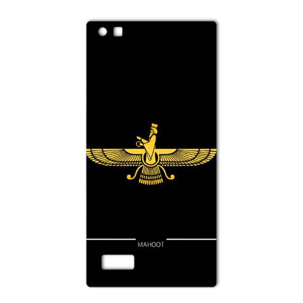 MAHOOT Farvahar Design Sticker for BlackBerry Leap، برچسب تزئینی ماهوت مدل Farvahar Design مناسب برای گوشی BlackBerry Leap