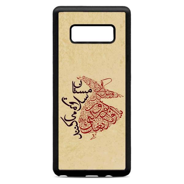 Samsung Galaxy Note8 Cover، کاور کاردستی مدل 151X مناسب برای گوشی موبایل سامسونگ گلکسی Note8