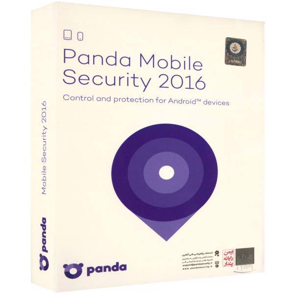 Panda Mobile Security 2016 Security Software، موبایل سکیوریتی پاندا 2016