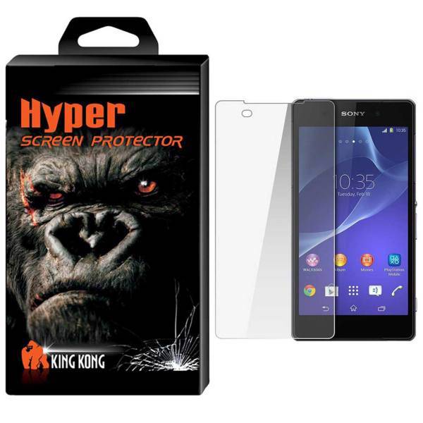 Hyper Protector King Kong Glass Screen Protector For Sony Xperia Z2، محافظ صفحه نمایش شیشه ای کینگ کونگ مدل Hyper Protector مناسب برای گوشی Sony Xperia Z2