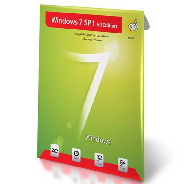 Gerdoo Windows 7 SP1 All Edition 32/64 bit Software، مجموعه نرم افزار ویندوز SP1 7 گردو بهمراه تمام ادیشنها - 32 و 64 بیتی