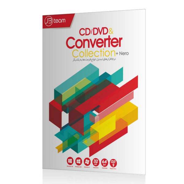 JB Converter 2018، مجموعه نرم افزار مبدلها Converter 2018 نشر جی بی