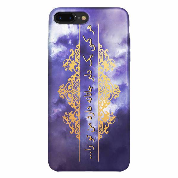 ZeeZip Poetry And Graph 413G Cover For iphone 7 plus، کاور زیزیپ مدل شعر رو گراف 413G مناسب برای گوشی موبایل آیفون 7 پلاس