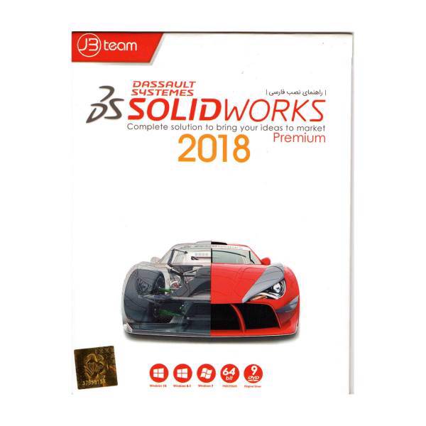 Solid Works Premium 2018، نرم افزار 2018 Solidworks نشر جی بی تیم