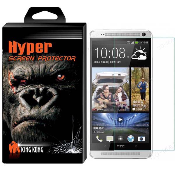 Hyper Protector King Kong Glass Screen Protector For HTC One M7، محافظ صفحه نمایش شیشه ای کینگ کونگ مدل Hyper Protector مناسب برای گوشی HTC One M7