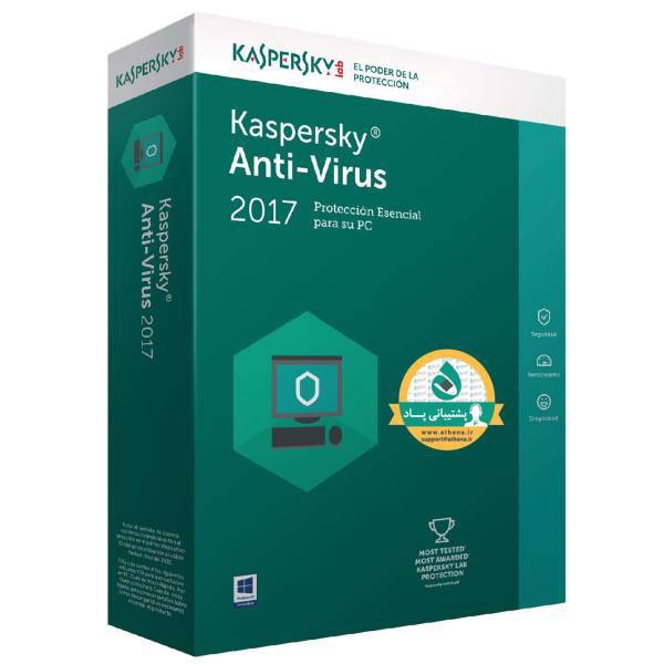 Kaspersky Antivirus 2017 1+1 Users 1 year Security Software، آنتی ویروس کسپرسکی 2017 1+1 کاربر 1 ساله
