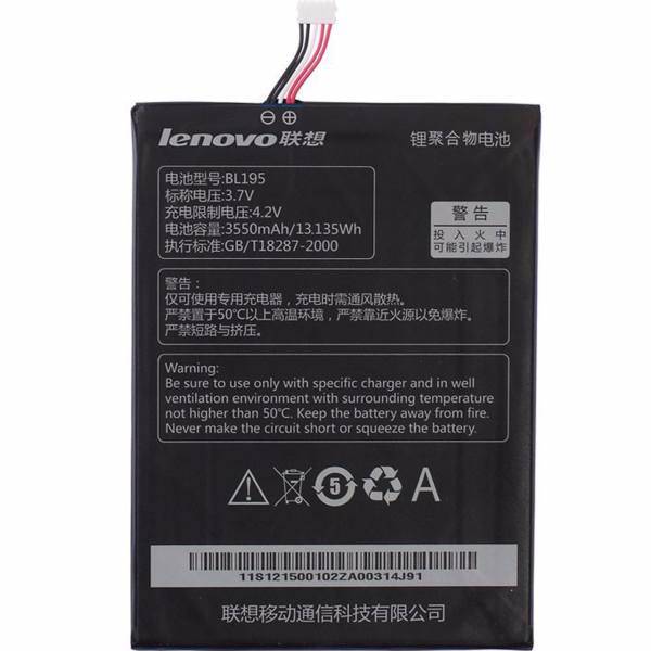 Lenovo BL195 L12T1P31 3550mAh Tablet Battery For Lenovo Idea Tab A2107، باتری تبلت لنوو مدل BL195 L12T1P31 با ظرفیت 3550mAh مناسب برای تبلت لنوو Idea Tab A2107