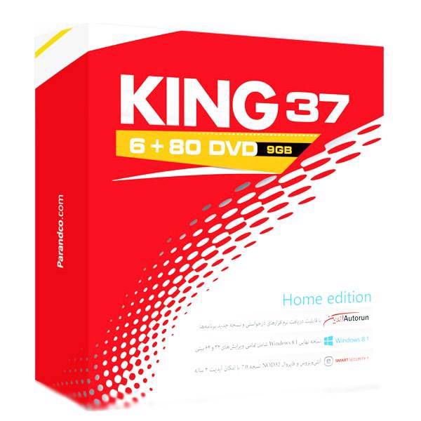 Parand KING 37 Home edition - 6+80 DVD، مجموعه نرم‌ افزاری کینگ 37 نسخه هوم- 6+80 DVD شرکت پرند