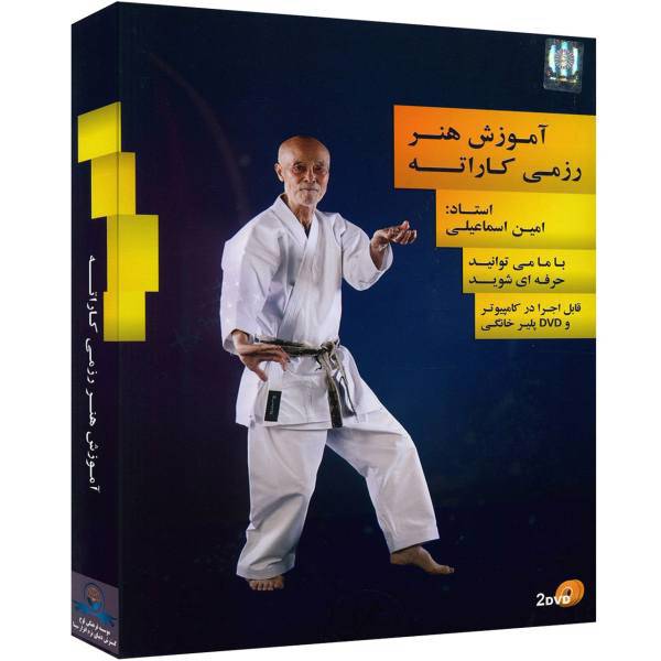 Donyaye Narmafzar Sina Martial Arts Karate Multimedia Training، آموزش تصویری هنر رزمی کاراته نشر دنیای نرم افزار سینا
