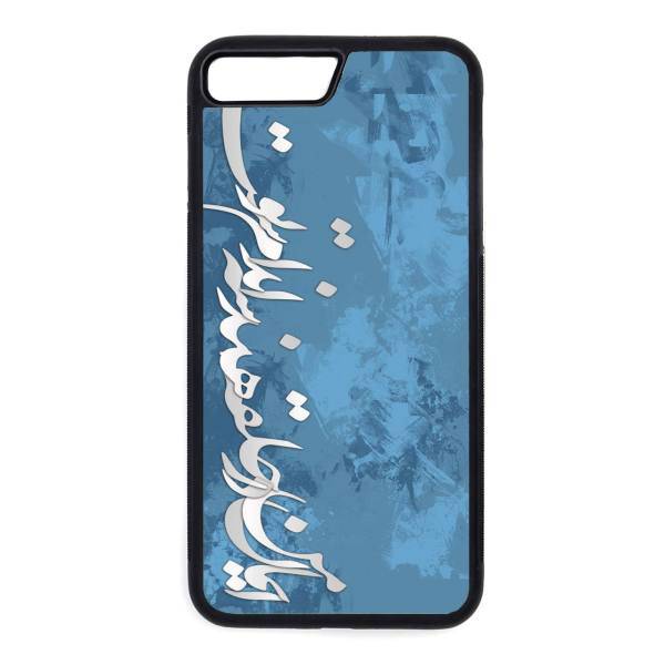 Kaardasti 112 Cover For iPhone 7، کاور کاردستی مدل 112 مناسب برای گوشی موبایل آیفون 7