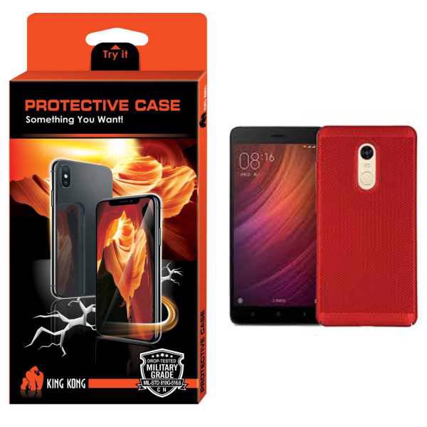 Hard Mesh Cover Protective Case For Huawei Xiaomi Note 3، کاور پروتکتیو کیس مدل Hard Mesh مناسب برای گوشی شیاومی Redmi Note 3