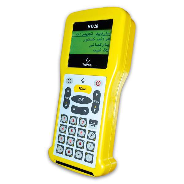 handheld Data Collector Terminal - ModelHD20 - Tapco، دیتا کالکتور تپکو مدل HD20