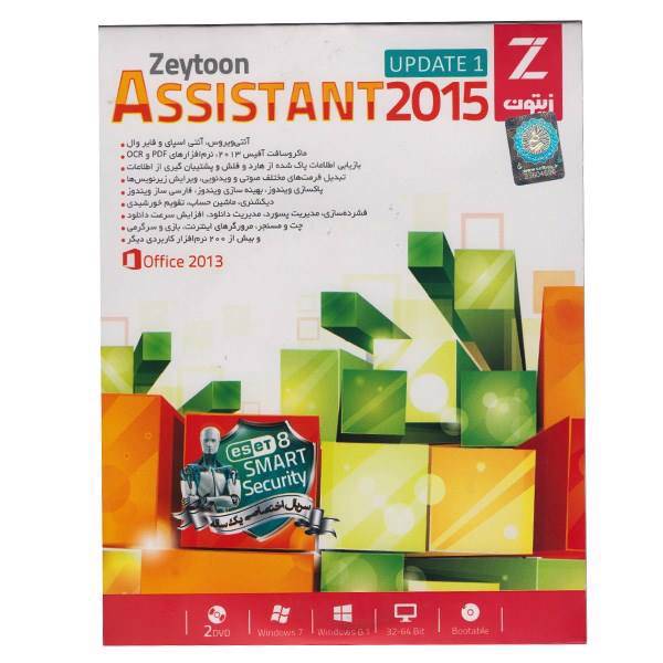 Zeytoon Assistant 2015 update 1 32/64 Bit Software، مجموعه نرم افزار Assistant 2015 update 1