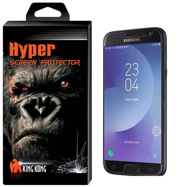 Hyper Protector King Kong Tempered Glass Screen Protector For Samsung Galaxy J7 Pro 2017، محافظ صفحه نمایش شیشه ای کینگ کونگ مدل Hyper Protector مناسب برای گوشی سامسونگ گلکسی J7 Pro 2017