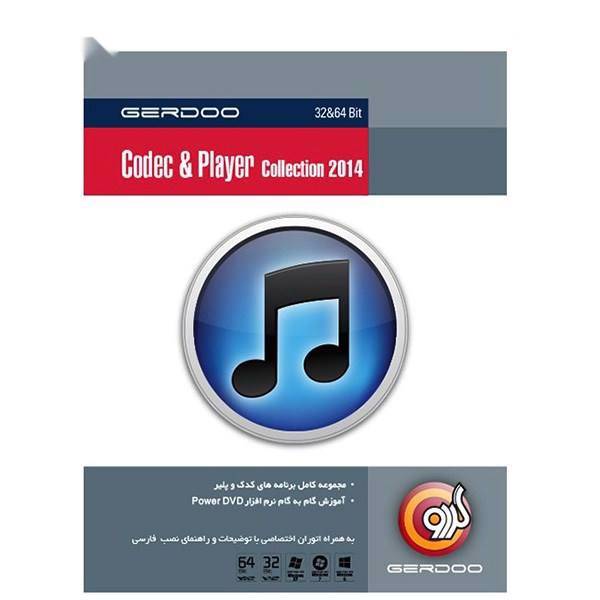 Gerdoo Codec & Player Collection 2014، مجموعه کامل برنامه های کدک و پلیر