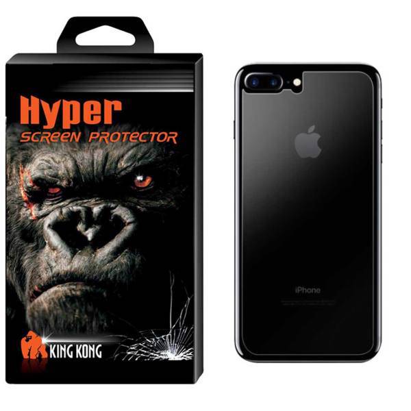 Hyper Protector King Kong Tempered Glass Back Screen Protector For Apple Iphone 7Plus/8Plus، محافظ پشت گوشی شیشه ای کینگ کونگ مدل Hyper Protector مناسب برای گوشی اپل آیفون 7Plus/8Plus