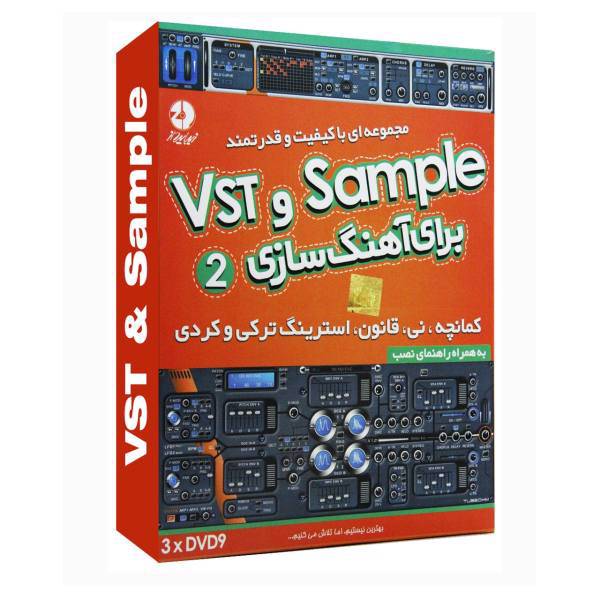 VST and Samples، مجموعه نرم افزار VST و Sample برای موسیقی نسخه 2 نشر نوآوران