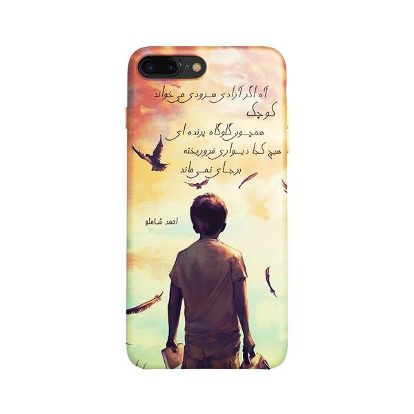 ZeeZip Poetry And Graph 199G Cover For iphone 7 plus، کاور زیزیپ مدل شعر و گراف 199G مناسب برای گوشی موبایل آیفون 7 پلاس