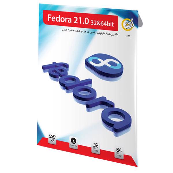 Gerdoo Fedora 21.0 32/64 bit، نرم افزار گردو Fedora 21.0 32/64 bit