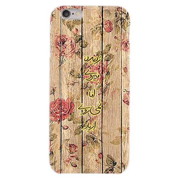 ZeeZip 786G Cover For iphone 6/6s Plus، کاور زیزیپ مدل 786G مناسب برای گوشی موبایل آیفون 6/6s پلاس