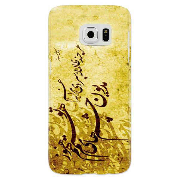 ZeeZip Poetry And Graph 111G Cover For Samsung Galaxy S7، کاور زیزیپ مدل شعر و گراف 111G مناسب برای گوشی موبایل سامسونگ گلکسی S7