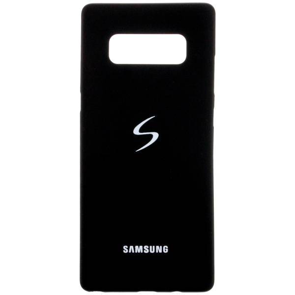 Cover S For Samsung Galaxy Note 8، کاور مدل اس مناسب برای گوشی سامسونگ گلکسی نوت 8