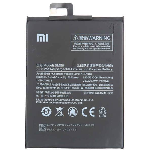 باتری موبایل شیائومی مدل BM50 مناسب برای گوشی Mi Max 2
